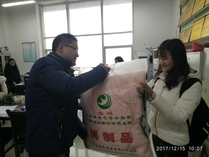 微信图片_20171215151909.jpg